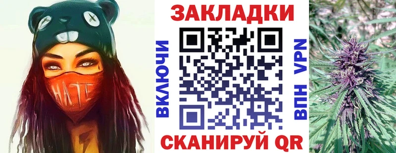 Купить МЕТАДОН Каннабис СОЛЬ ГАШИШ Мефедрон КОКАИН Сурск