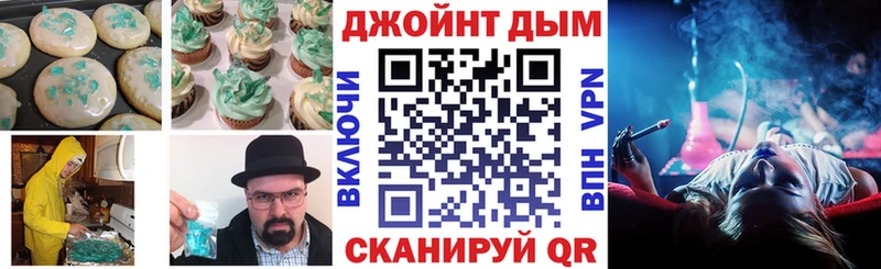 Купить где  Сурск  Canna-Cookies марихуана 