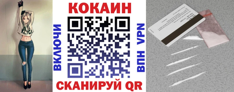 Купить закладки  Сурск  Кокаин Боливия 
