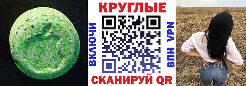 Купить  Сурск  Экстази Philipp Plein 