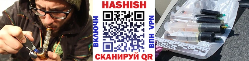 Гашиш гашик  Купить  Сурск 