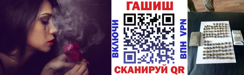 ГАШ VHQ Сурск