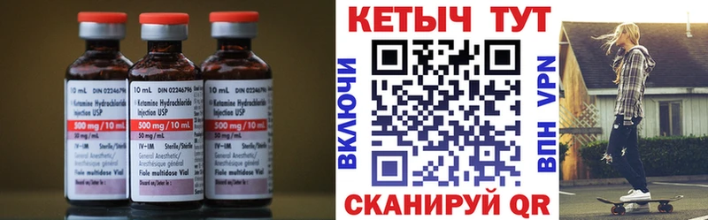 Купить закладки  Сурск  КЕТАМИН ketamine 