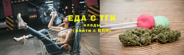 spice Бугульма