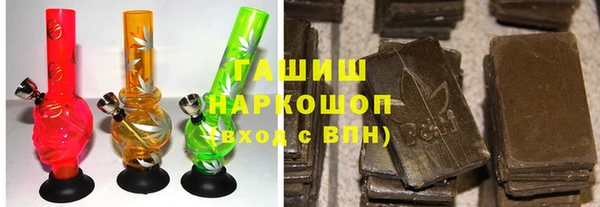 хмурый Бронницы