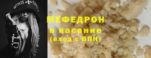 прущая мука Волоколамск