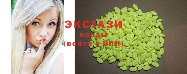 хмурый Бронницы