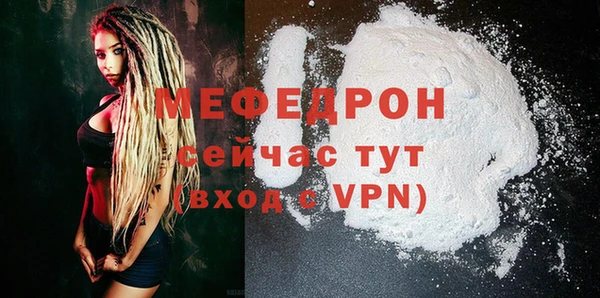 хмурый Бородино
