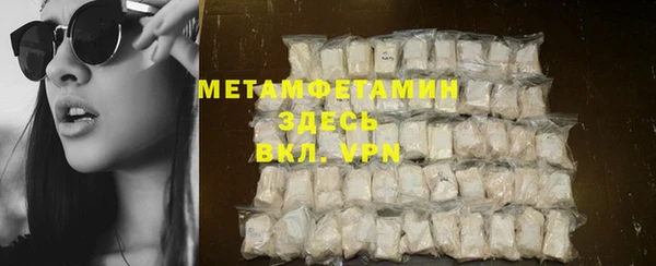 хмурый Бронницы