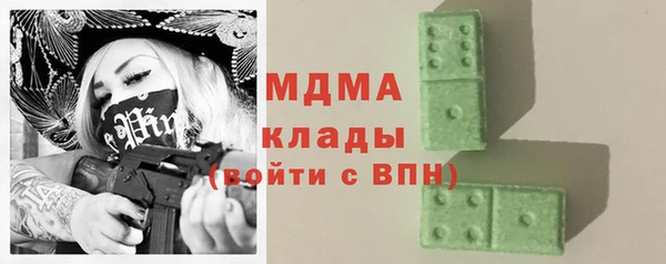 spice Бугульма