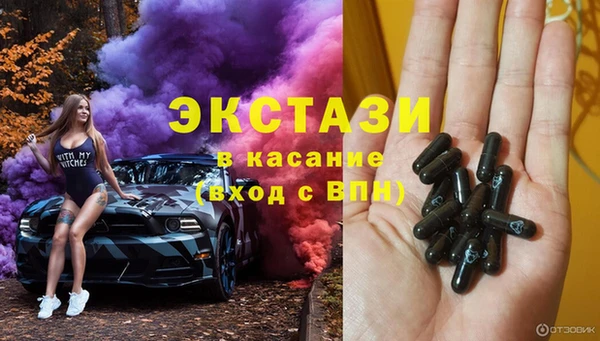 хмурый Бронницы
