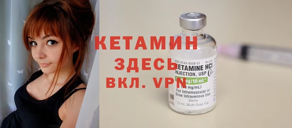 spice Бугульма
