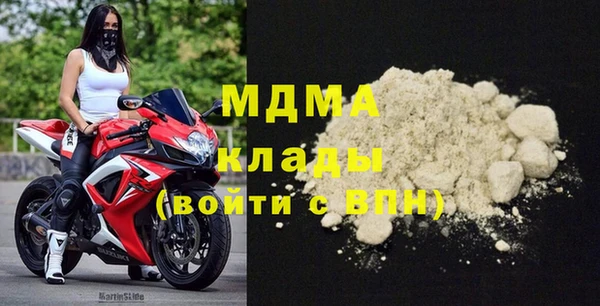 хмурый Бронницы