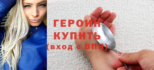 экстази Верхний Тагил