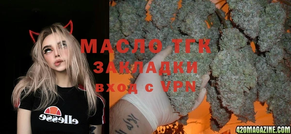 spice Бугульма