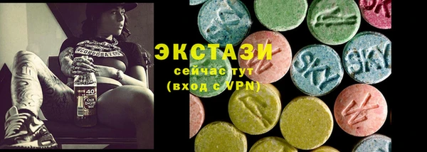 spice Бугульма