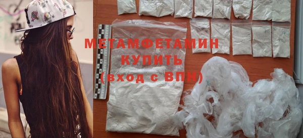 мдма Володарск
