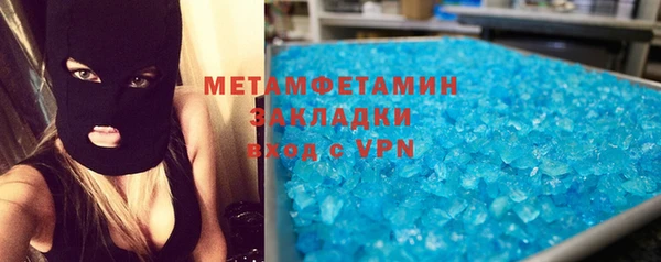 хмурый Бронницы