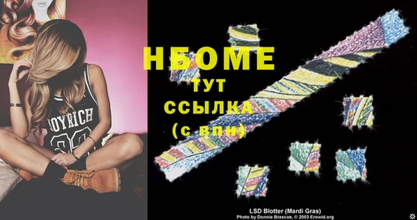 spice Бугульма