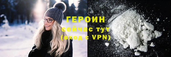 хмурый Бронницы