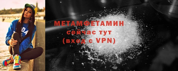 хмурый Бронницы