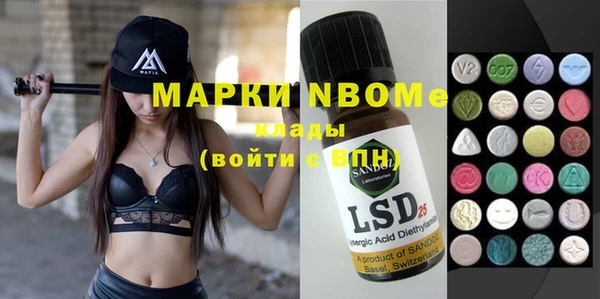 хмурый Бронницы