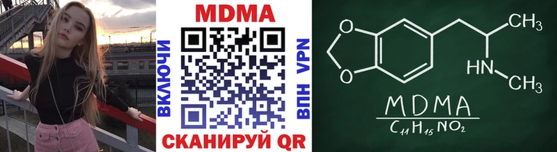 Купить закладки  Сурск  МДМА Molly 