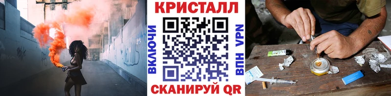 Купить где  Сурск  Метамфетамин витя 