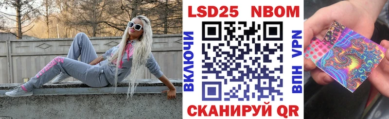 Марки N-bome 1,5мг  Купить закладки  Сурск 