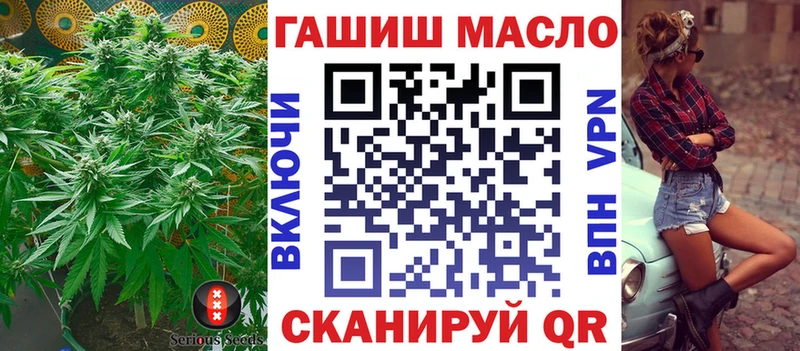 Дистиллят ТГК вейп с тгк  Купить закладки  Сурск 